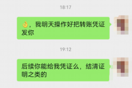 漳州漳州专业催债公司，专业催收