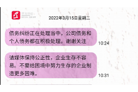 漳州专业讨债公司，追讨消失的老赖